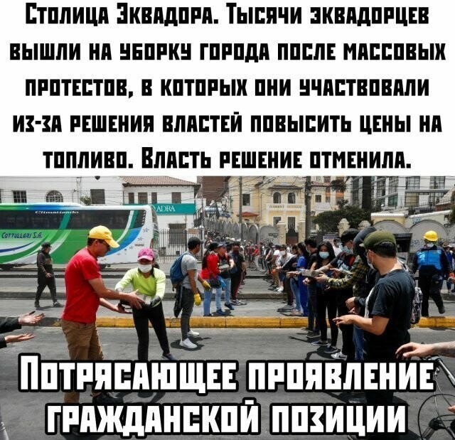 Всё в разнобой