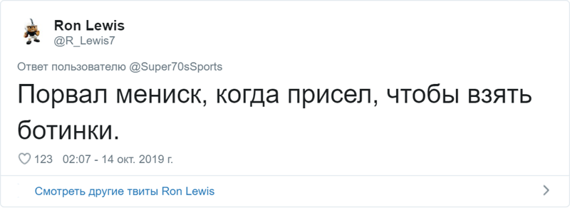 Пользователи Твиттера рассказали о самых глупых травмах в своей жизни