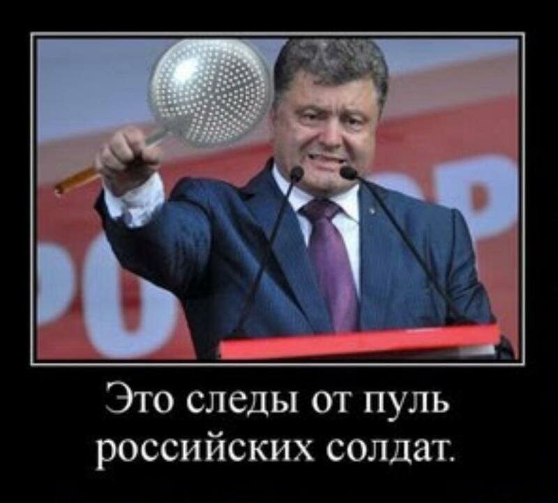 Бояны про Алкопорошенка