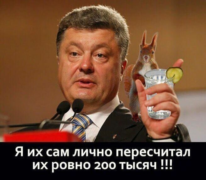 Бояны про Алкопорошенка