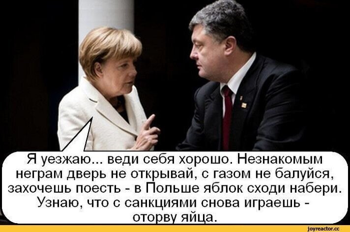 Бояны про Алкопорошенка