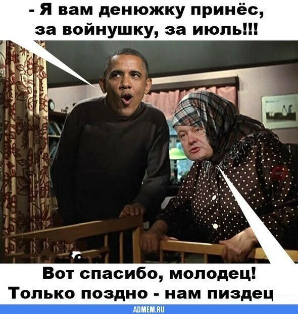 Бояны про Алкопорошенка