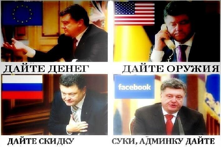Бояны про Алкопорошенка