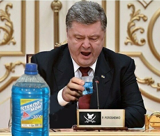 Бояны про Алкопорошенка