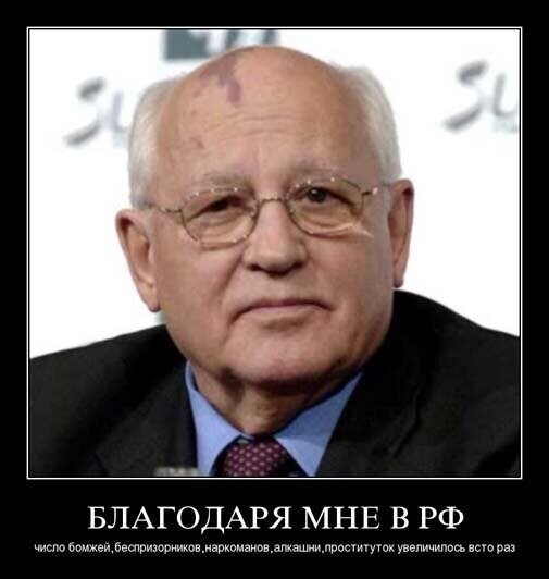 Не забудем , не простим !