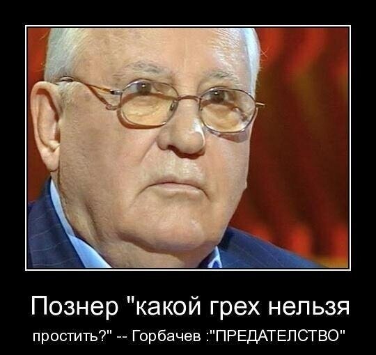 Не забудем , не простим !