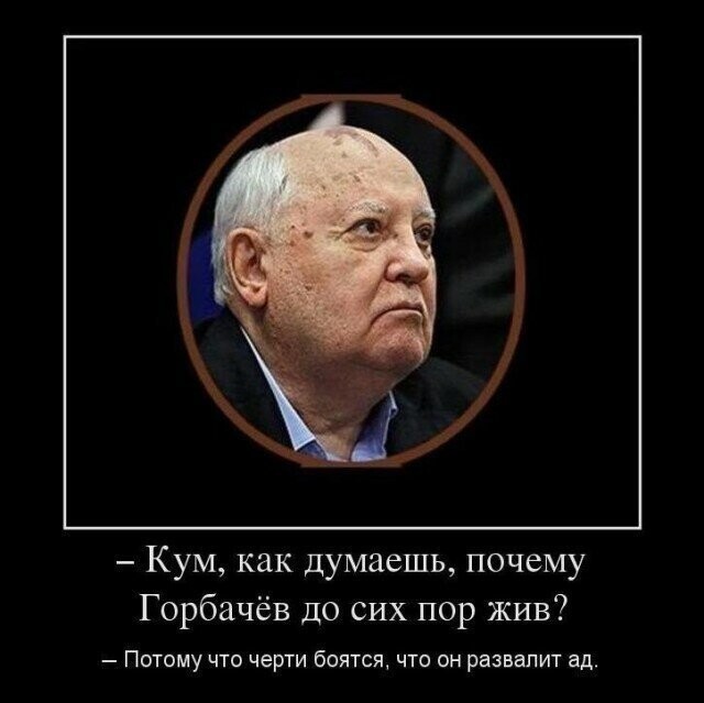 Не забудем , не простим !