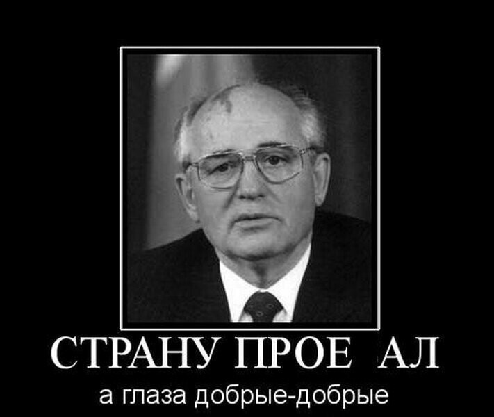 Не забудем , не простим !