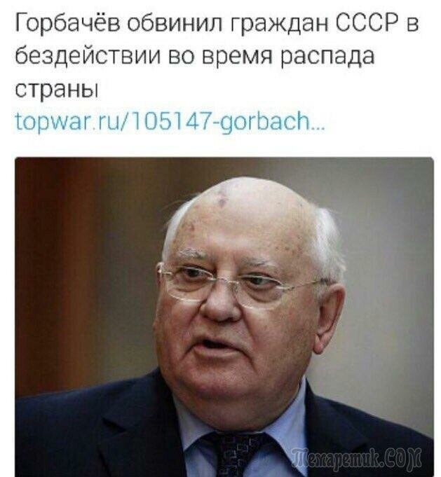 Не забудем , не простим !