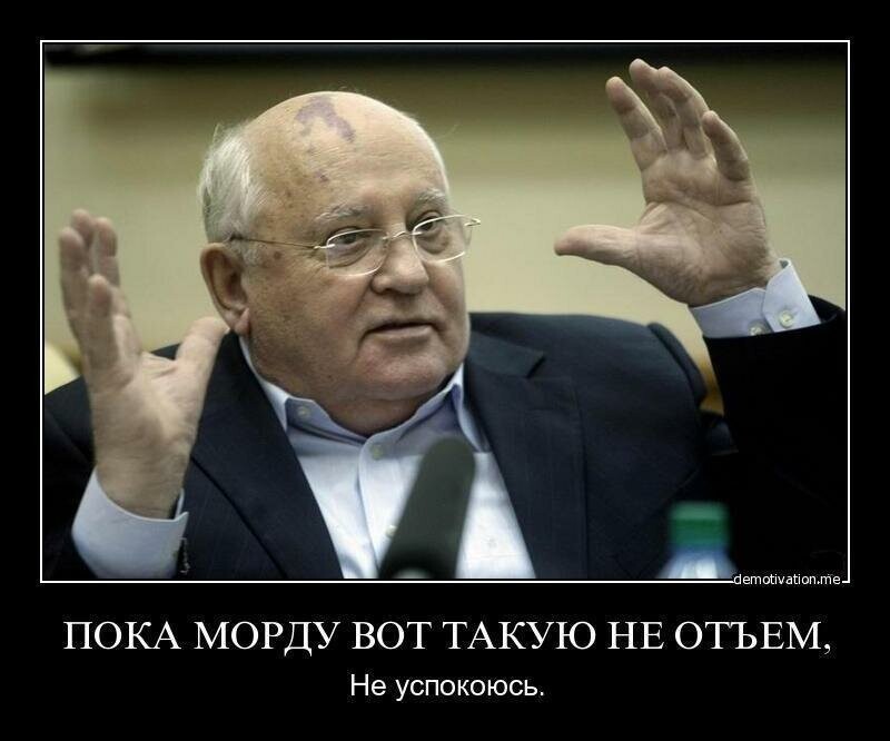 Не забудем , не простим !
