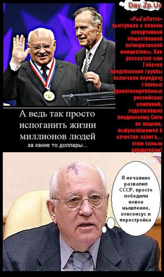 Не забудем , не простим !