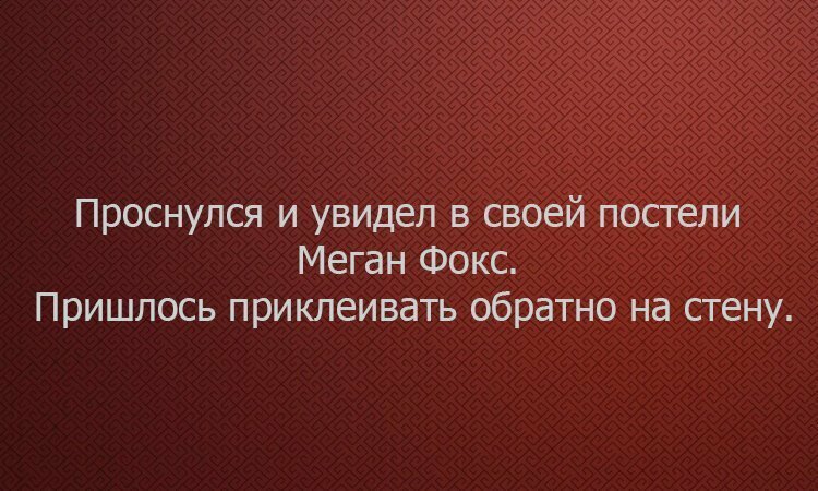Смешные картинки с надписью от Урал за 18 октября 2019 15:34