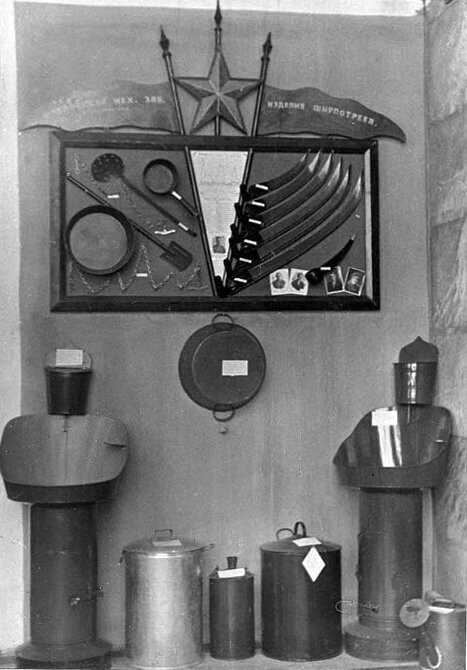 Выставка ширпотреба 1941