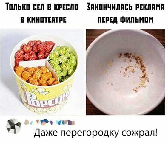 Прикольные и смешные картинки