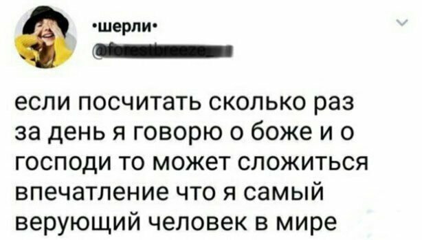 Прикольные и смешные картинки