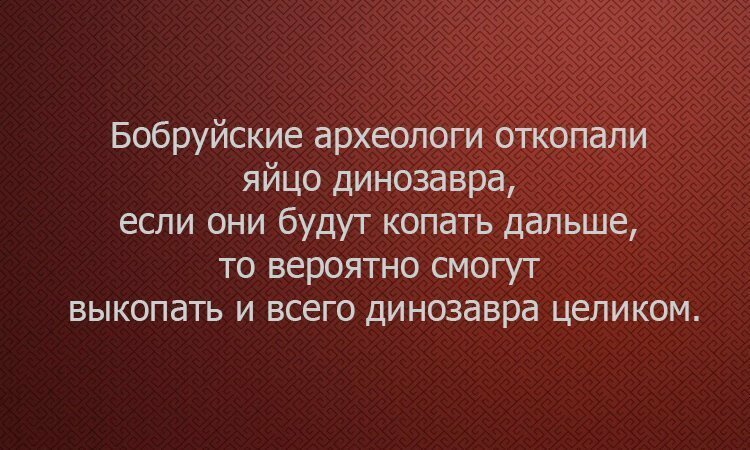 Смешные картинки с надписью от Урал за 18 октября 2019 18:18