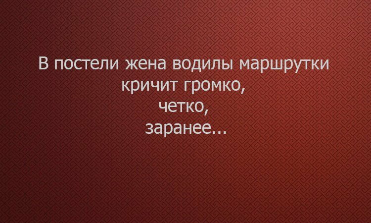 Смешные картинки с надписью от Урал за 18 октября 2019 18:18