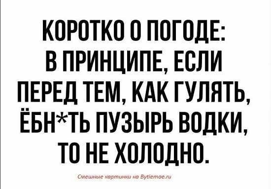 Субботний подбор смешных картинок