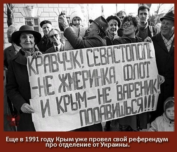 Почему украина врет. Украина врет. СМИ Украины врут. Украинцы врут. Враньё украинцев.