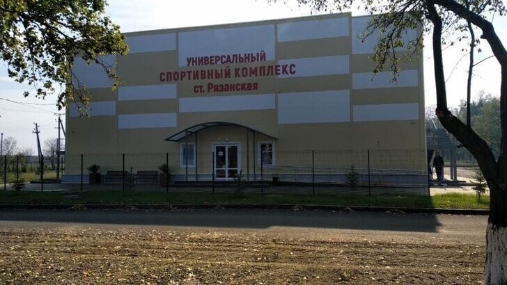 В станице Рязанской Краснодарского края ввели в эксплуатацию спорткомплекс