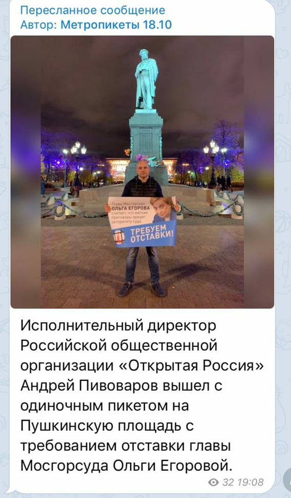 Камин-аут Пивоварова спалил «Открытку» по самое некуда
