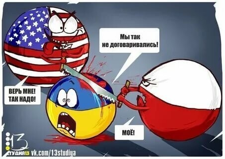 Работяги с Украины в Польше