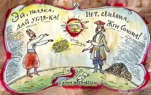 Работяги с Украины в Польше