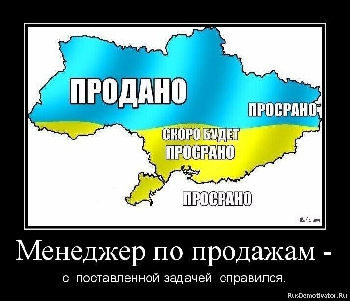 Картинки про украину смешные новые с надписями