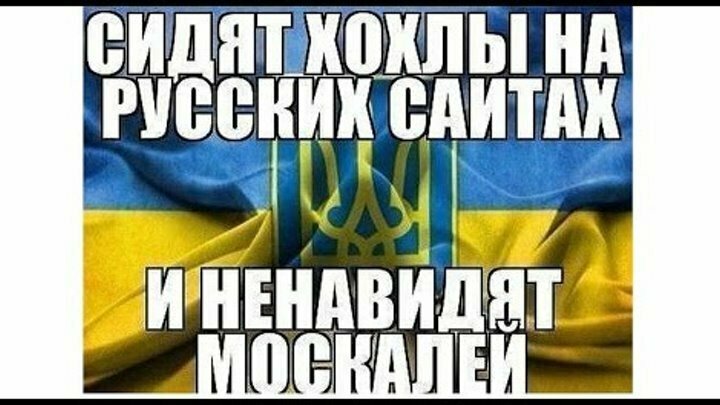 Бояны про ленивую Украину