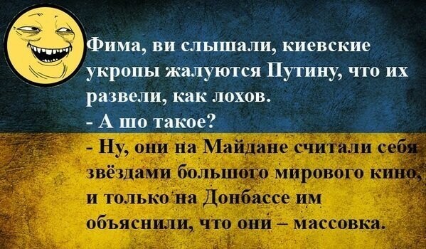 Бояны про ленивую Украину