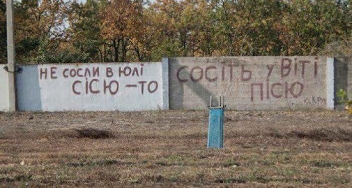 Бояны про ленивую Украину