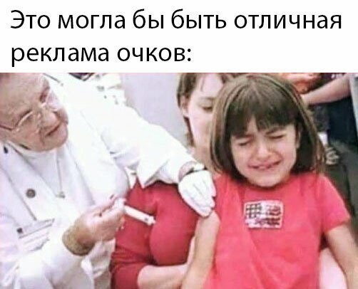 Намешалось