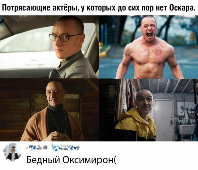 Намешалось