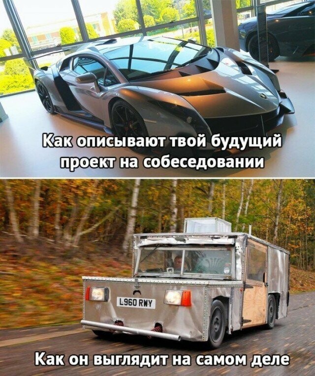 Намешалось