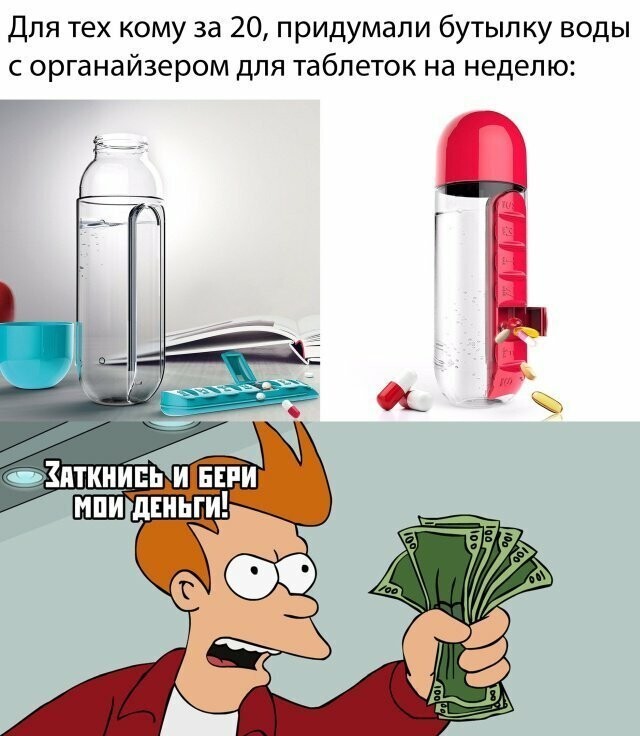 Намешалось