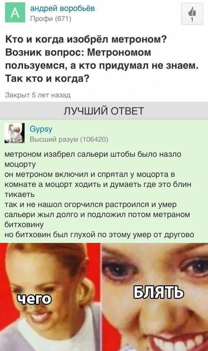 Скрины из социальных сетей