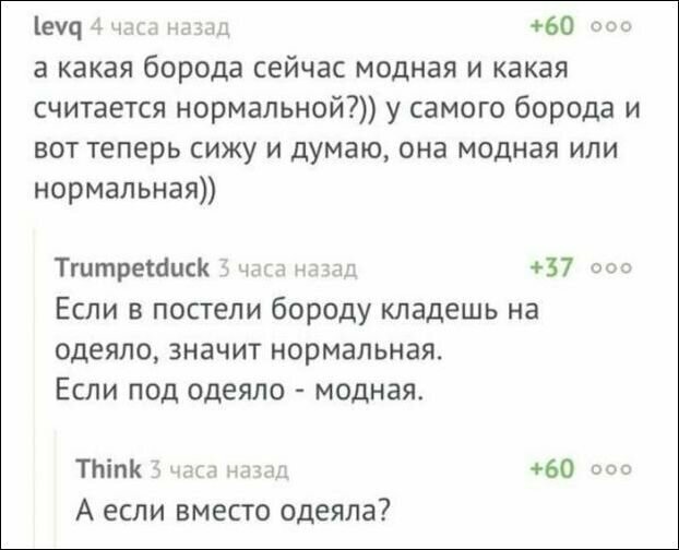 Скрины из социальных сетей