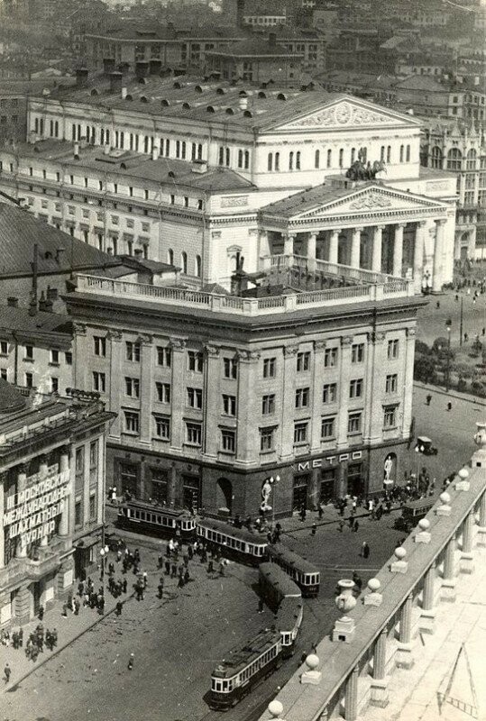 Москва. 1936