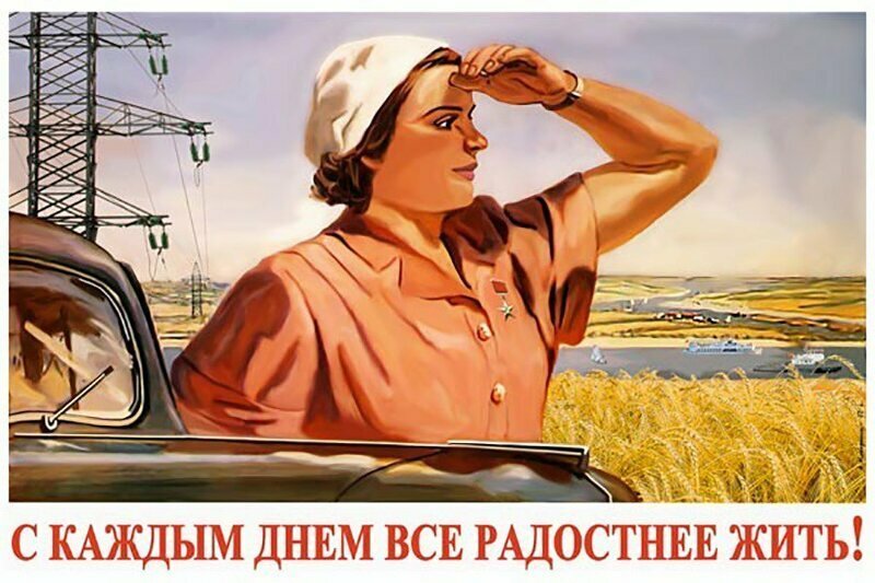 Жить-то стало лучше. Росстат объявил о рекордном за 6 лет повышении доходов россиян