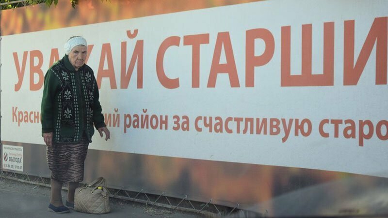 Волгоградские чиновники в дневной паек для стариков включили 25 граммов колбасы