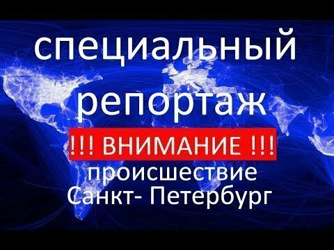 Таких страшных синих существ я еще не видел 