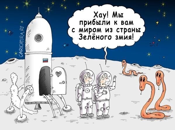 Нэзалэжная покоряет космос