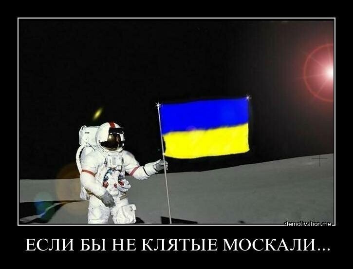 Нэзалэжная покоряет космос