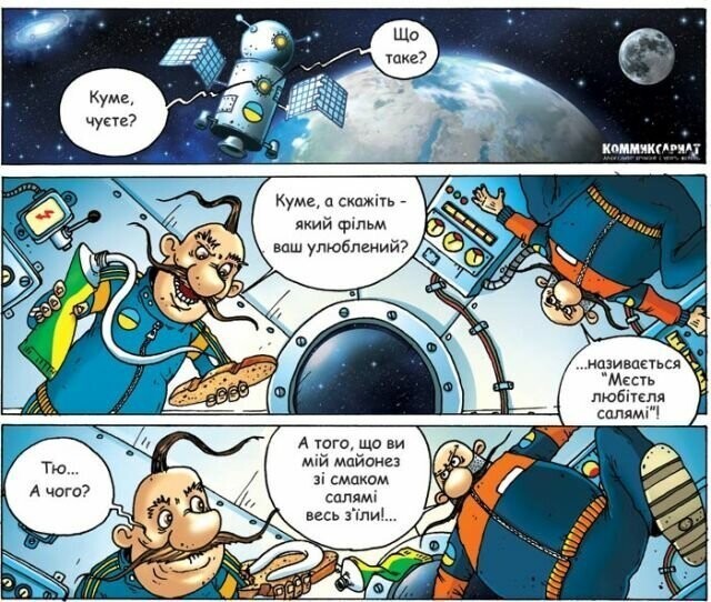 Нэзалэжная покоряет космос