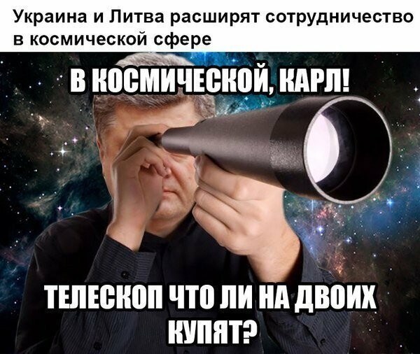 Нэзалэжная покоряет космос