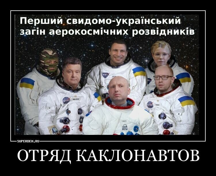 Нэзалэжная покоряет космос