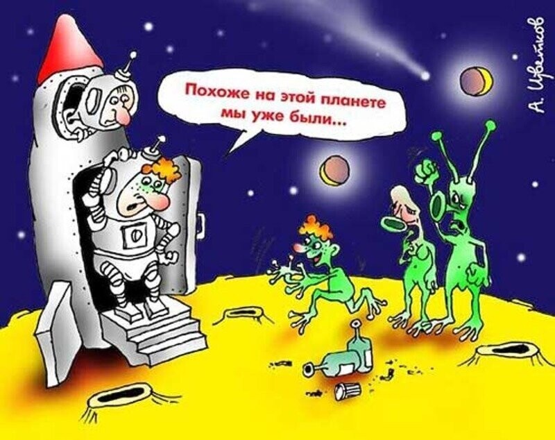 Нэзалэжная покоряет космос