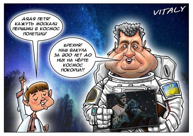 Нэзалэжная покоряет космос
