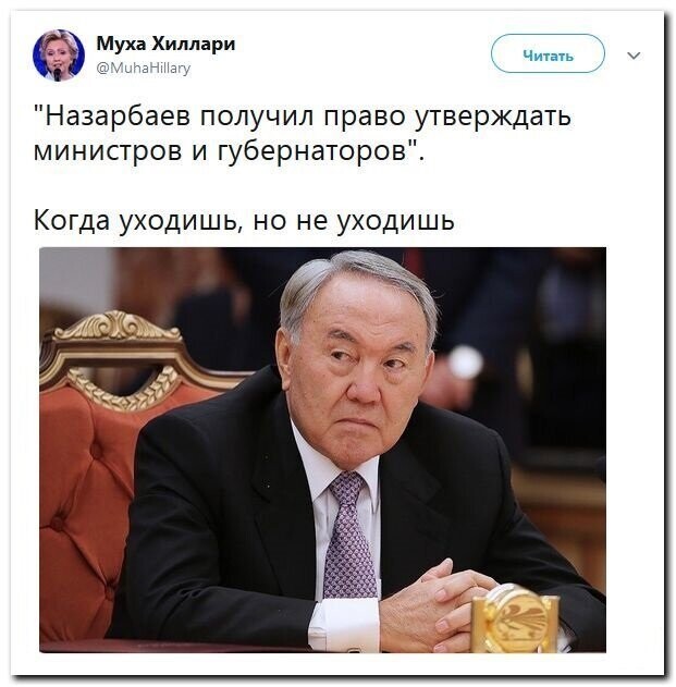 Политические скрины