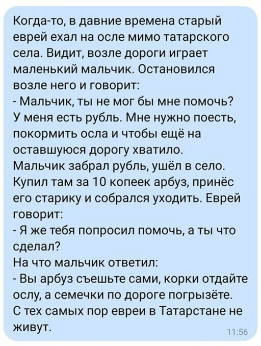 Прикольные и смешные картинки от Димон за 22 октября 2019